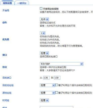 电信路由器怎么设置,tplink无线路由器怎么设置密码,笔记本电脑卡怎么办,路由器不能用怎么办,破解路由器密码,局域网限制网速软件