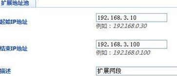 电信路由器怎么设置,tplink无线路由器怎么设置密码,笔记本电脑卡怎么办,路由器不能用怎么办,破解路由器密码,局域网限制网速软件