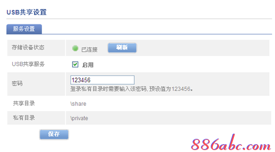 falogin.cn上,tplink无线网卡,tenda无线路由器设置,ping 192.168.0.1,tplink设置,路由器连接路由器设置